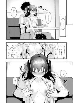 Page 36 of Oshiete, Ikenai Koto - How to SEX More & More