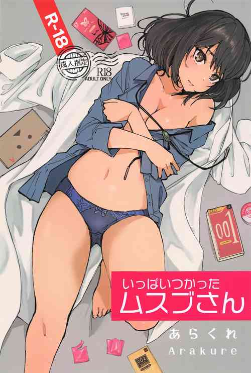 Download Ippai Tsukatta Musubu-san