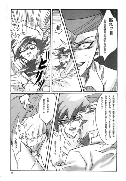 Page 34 of Ribinguendogaru manjōmejun on'nanoko hon