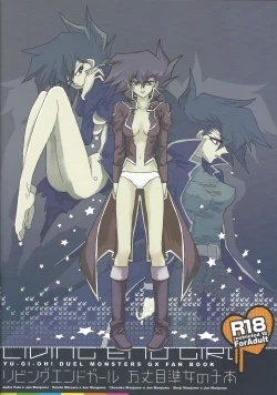 Page 42 of Ribinguendogaru manjōmejun on'nanoko hon