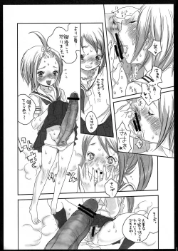 Page 26 of Hanpa C-ZGA