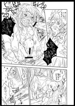 Page 31 of Hanpa C-ZGA