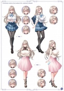 Page 14 of Kanojo Series Digital Art Book