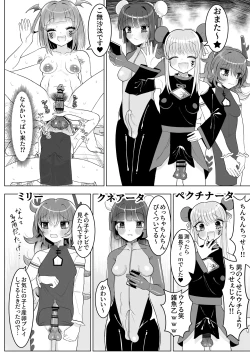 Page 27 of Shotagaki Henshin Hero VS Warui Futanari Onee-san