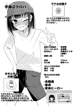 Page 3 of Shotagaki Henshin Hero VS Warui Futanari Onee-san