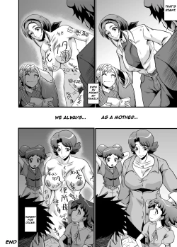 Page 21 of Urabambi 51 MOTHERS 2