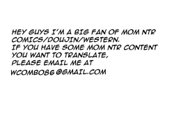 Page 22 of Urabambi 51 MOTHERS 2