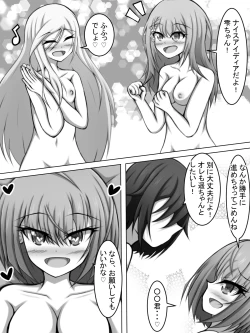 Page 11 of After the Distribution...