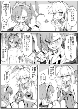 Page 6 of Ecchi na Kiki Tameshite mo Ii desu ka? - Millennium Girls Archive | Asuma Toki