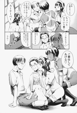 Page 151 of Maid Ane