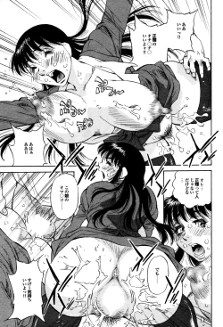 Page 168 of COMIC Purumelo 2009-12