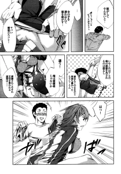 Page 18 of COMIC Purumelo 2009-12