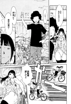 Page 56 of COMIC Purumelo 2009-12