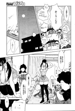 Page 58 of COMIC Purumelo 2009-12