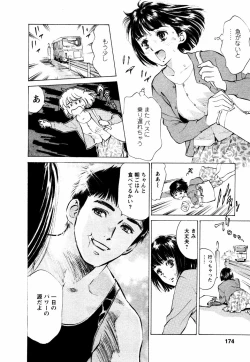 Page 175 of Yuuwaku Celeb