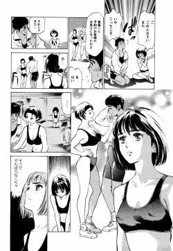 Page 184 of Yuuwaku Celeb