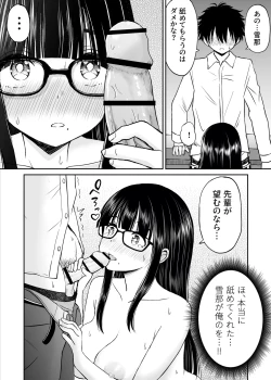 Page 33 of Bijutsubu no Kyonyuu Kouhai ga Nude Model ni Natta Kekka Amari ni Ero Sugite Ore no Geijutsu ga Bakuhatsushita Hanashi