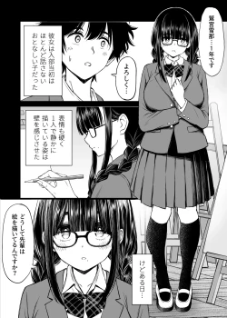 Page 5 of Bijutsubu no Kyonyuu Kouhai ga Nude Model ni Natta Kekka Amari ni Ero Sugite Ore no Geijutsu ga Bakuhatsushita Hanashi