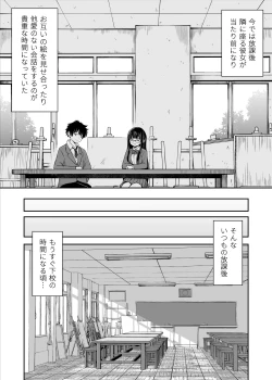 Page 8 of Bijutsubu no Kyonyuu Kouhai ga Nude Model ni Natta Kekka Amari ni Ero Sugite Ore no Geijutsu ga Bakuhatsushita Hanashi
