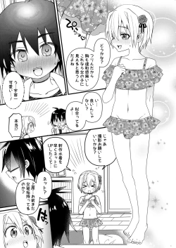 Page 4 of Josoukokun