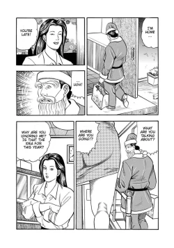 Page 12 of Santa Claus Revealed