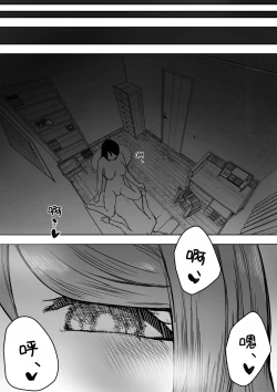 Page 5 of Tajuu Jinkaku na Kanojo ga Inran Sugite NTRreru