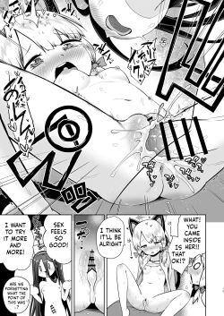 Page 12 of Alice wa Hikari no Ken o Te ni Ireta!!