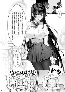 Page 5 of Fuji no Hana ga Saku made - Until the Wisteria Blooms