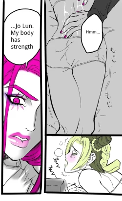 Page 2 of Chiropractor Anna Sui[JoJo's Bizarre Adventure)