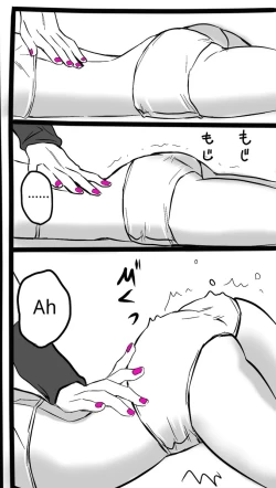 Page 4 of Chiropractor Anna Sui[JoJo's Bizarre Adventure)
