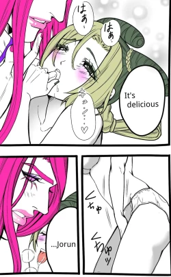 Page 7 of Chiropractor Anna Sui[JoJo's Bizarre Adventure)