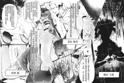 Page 4 of Mejiro Ardan