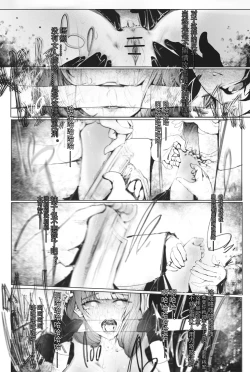 Page 8 of Raiden Shogun and Yae Miko