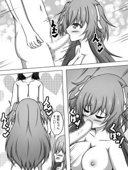 Page 10 of Haishinchuu ni Kakurete Airi-chan to Suru Hanashi Matome Hon