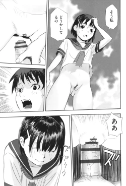 Page 70 of Shoujo Kumikyoku 32