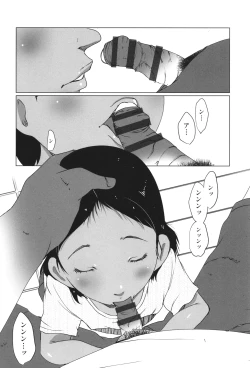 Page 85 of Shoujo Kumikyoku 32