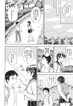 Page 7 of Gyutteshite