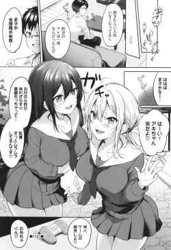 Page 153 of Amakara Bitch