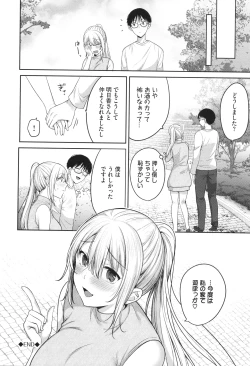 Page 47 of Amakara Bitch