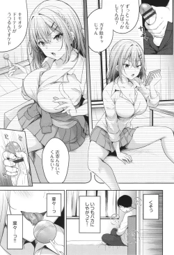 Page 6 of Amakara Bitch