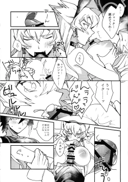 Page 12 of kawaii．tabechaitai