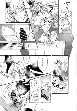 Page 16 of kawaii．tabechaitai