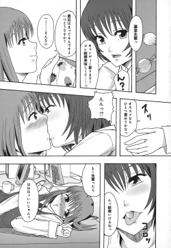 Page 162 of Shomubu Kouseika Seishorigakari