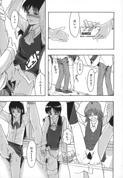 Page 42 of Shomubu Kouseika Seishorigakari