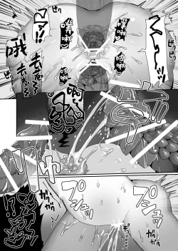 Page 28 of Shouwaru Ooya Pet-ka Choukyou