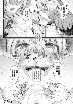 Page 22 of アナルは性器じゃありません!!