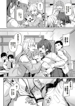 Page 4 of アナルは性器じゃありません!!