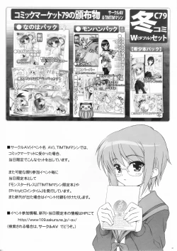 Page 21 of TIMTIM MACHINE 22 Gou