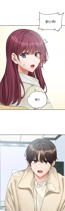 Page 138 of 社团学姐/Circles 187-195