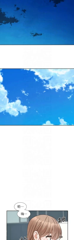 Page 293 of 社团学姐/Circles 187-195